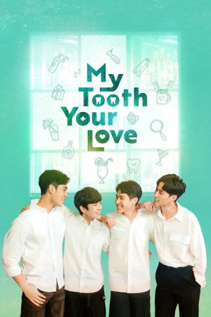 My Tooth Your Love (2022) poster