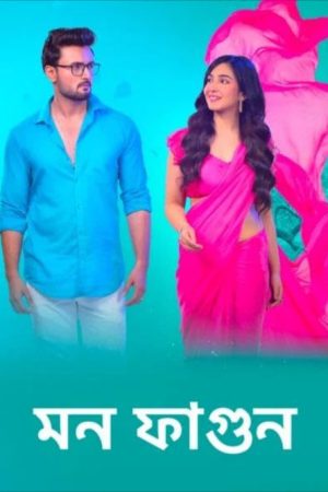 Mon Phagun (2021) poster