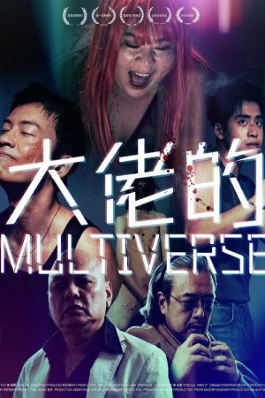 Gangsters’ Multiverse (2025) poster