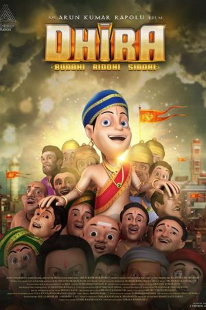 Dhira (2020) poster