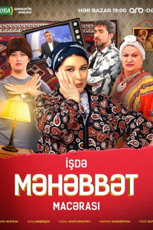 İşdə Məhəbbət Macərası (2025) poster