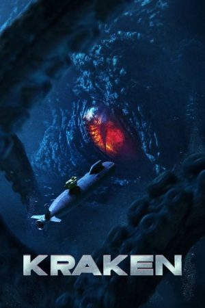 Kraken (2025) poster