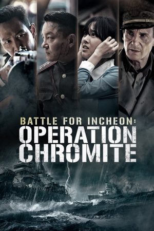 Operation Chromite (2016) poster