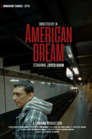 American Dream (2026) poster