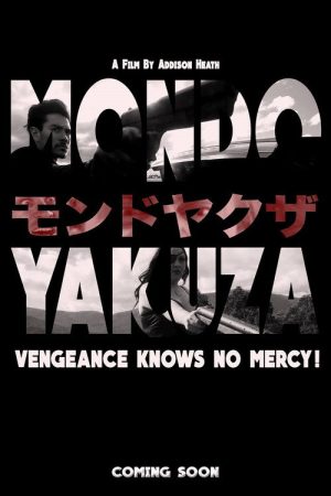 Mondo Yakuza (2016) poster