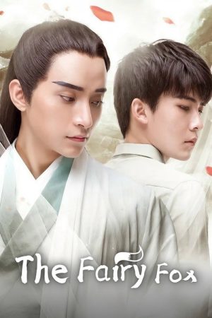 The Fairy Fox (2016) poster