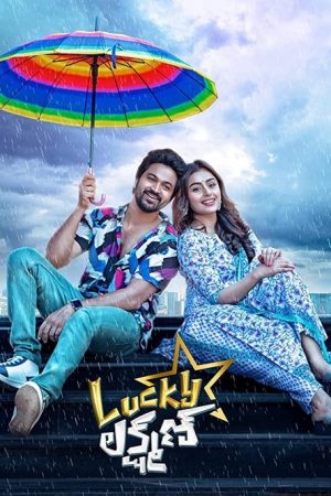 Lucky Lakshman (2022) poster