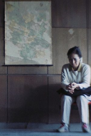 The Blacklisted (2019) poster
