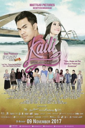 Kaili (2017) poster