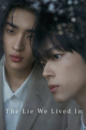 The Lie We Lived In (2026) poster
