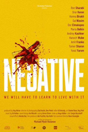 Negative (2026) poster