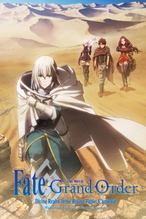 Fate/Grand Order the Movie: Divine Realm of the Round Table: Camelot 1 Wandering; Agateram (2020) poster