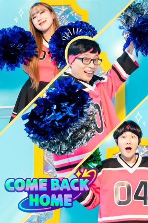 Come Back Home (2021) poster