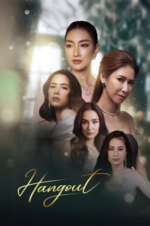Hangout (2023) poster