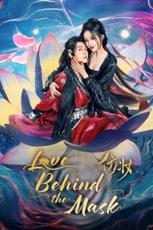 Love Behind the Mask (2025) poster