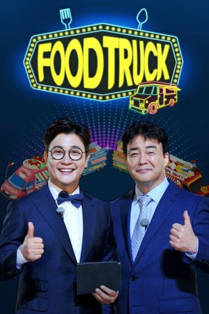 Baek Jong-won’s Food Truck (2017) poster