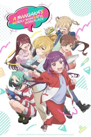 A Mangaka’s Weirdly Wonderful Workplace (2025) poster