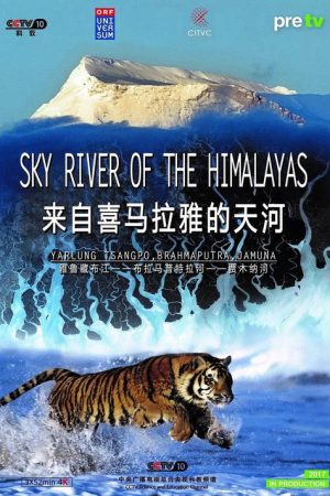 来自喜马拉雅的天河 (2018) poster