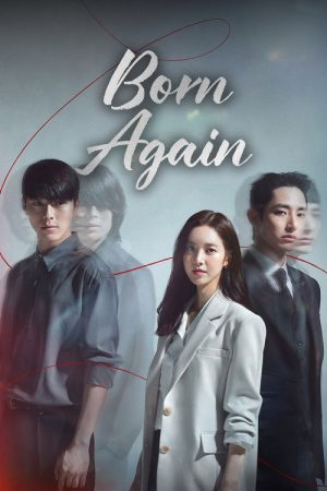Born Again (2020) poster