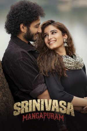 Srinivasa Mangapuram (2026) poster