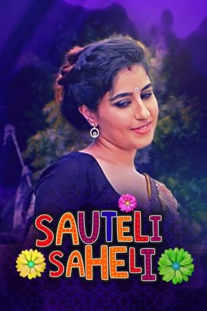 Sauteli Saheli (2021) poster