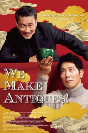 We Make Antiques! (2018) poster