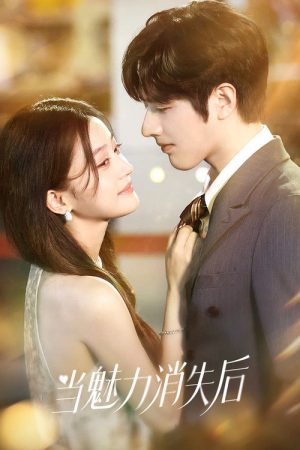 When Charm Fades (2026) poster
