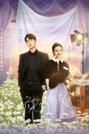 Please Smile (2023) poster
