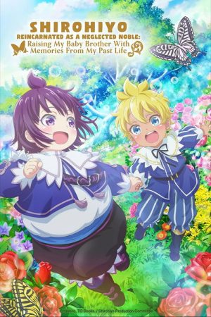 SHIROHIYO – Reincarnated as a Neglected Noble: Raising My Baby Brother with Memories from My Past Life (2025) poster