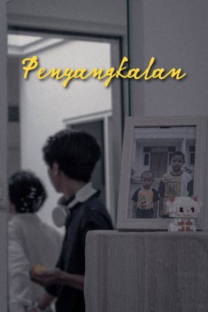 Denial (2025) poster