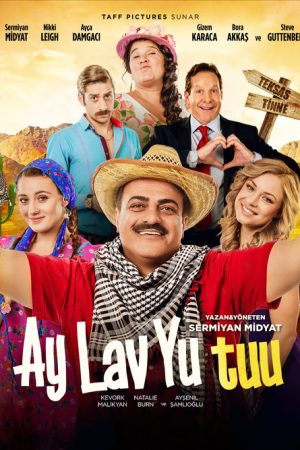 Ay Lav Yu Tuu (2017) poster