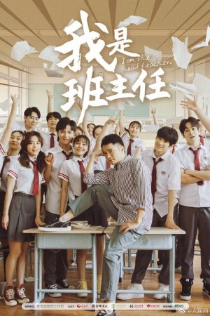 I Am the Head Teacher (2019) poster