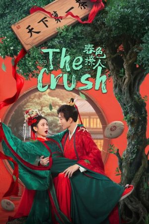 The Crush (2025) poster