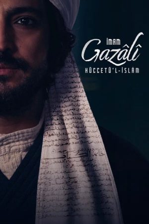 Imam al‑Ghazali, the Proof of Islam (2026) poster