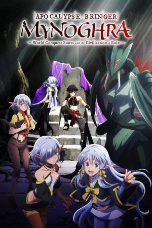 Apocalypse Bringer Mynoghra: World Conquest Starts with the Civilization of Ruin (2025) poster