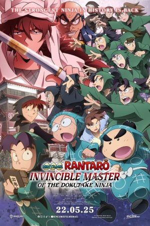 Nintama Rantarō: Invincible Master of the Dokutake Ninja (2024) poster