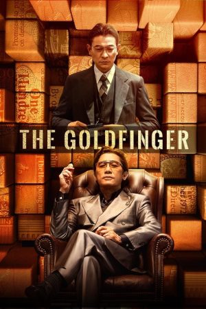 The Goldfinger (2023) poster