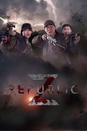 Republic Z (2018) poster