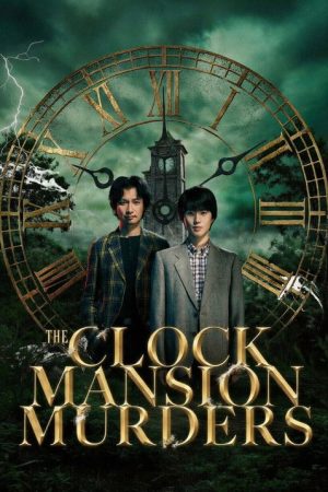 The Clock Mansion Murders (2026) poster