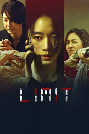 Limit (2022) poster