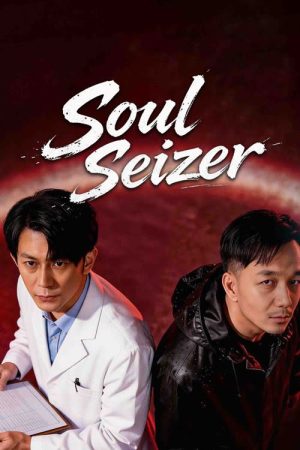 Soul Seizer (2026) poster