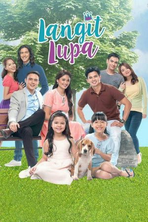 Langit Lupa (2016) poster