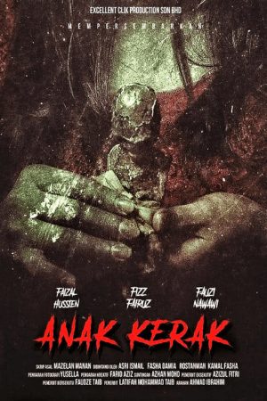 Anak Kerak (2017) poster