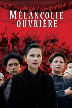 Through the Mill (2018) poster
