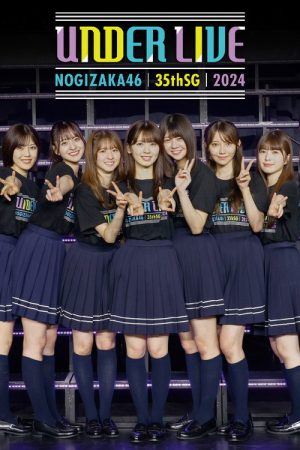 Nogizaka46 35thSG Under Live behind the scenes documentary (2024) poster