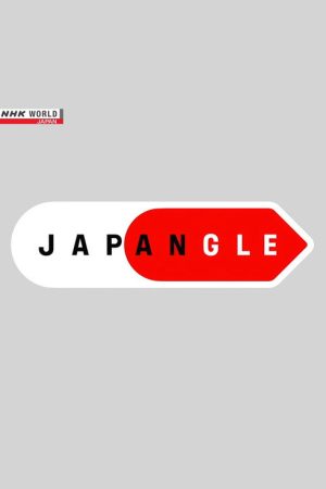 JAPANGLE (2017) poster