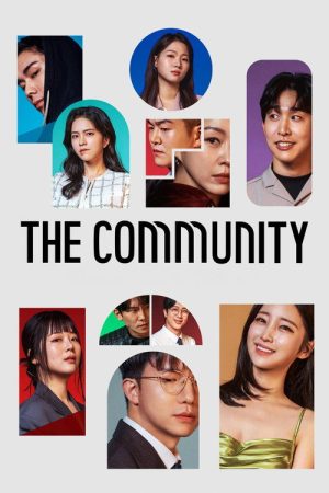 The Community (2024) poster