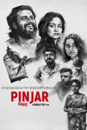 Pinjar (2026) poster