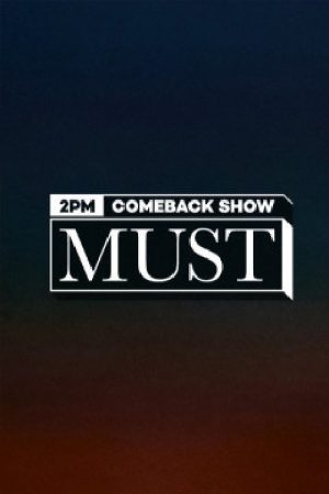 2PM COMEBACK SHOW : MUST (머스트) (2021) poster