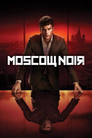 Moscow Noir (2018) poster